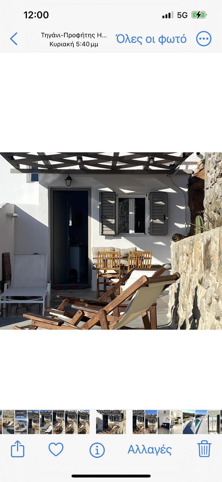 Miramare Suites Mykonos Merchia Beach Eksteriør bilde